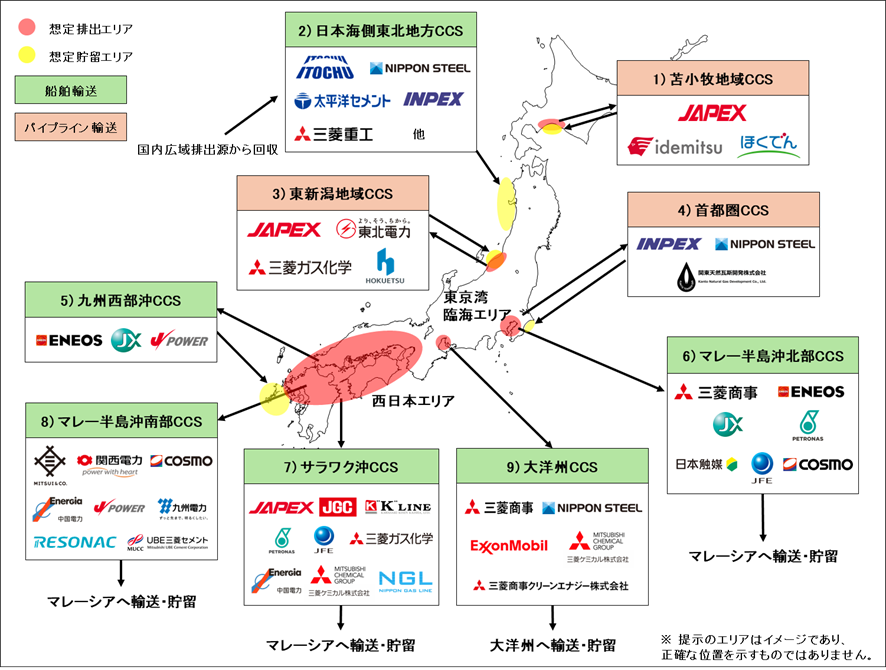 Japón y Malasia colaborarán en almacenamiento subterráneo de CO2